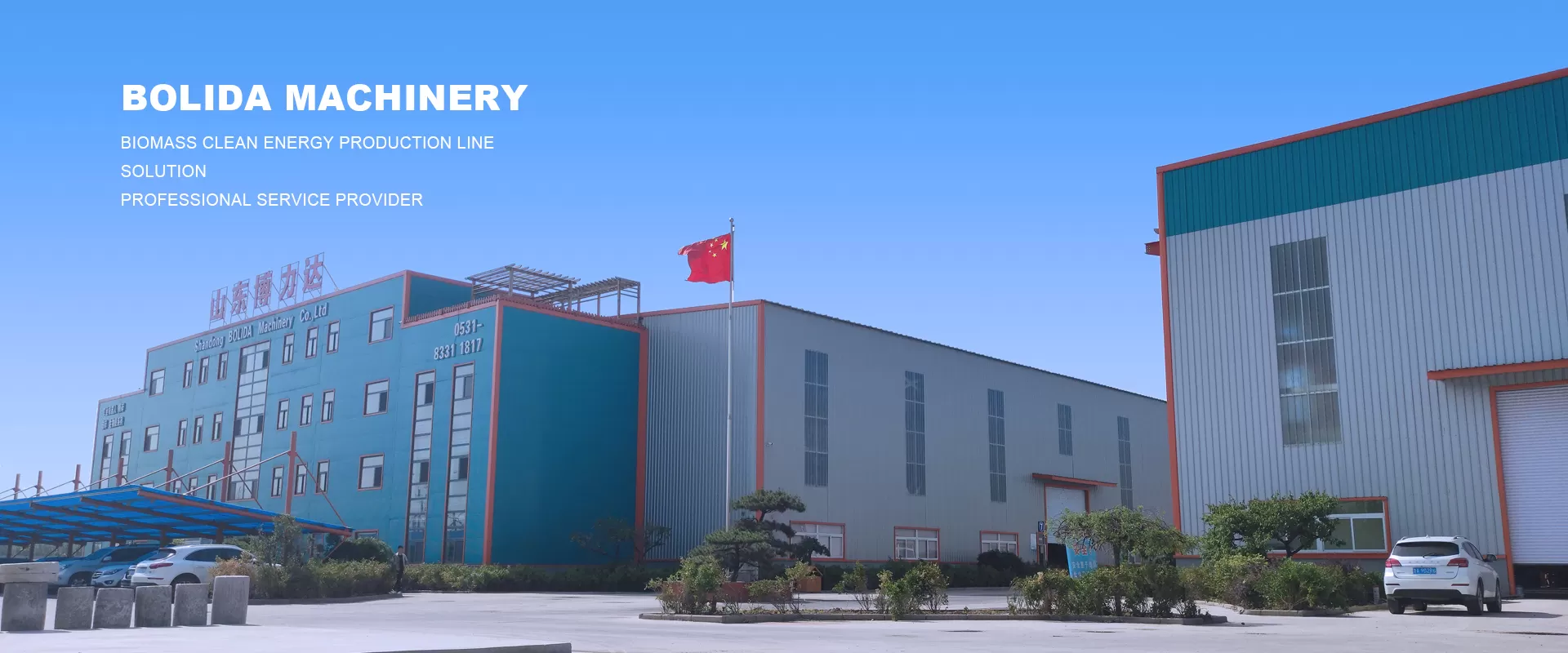 Shandong Bolida Machinery Co., Ltd.